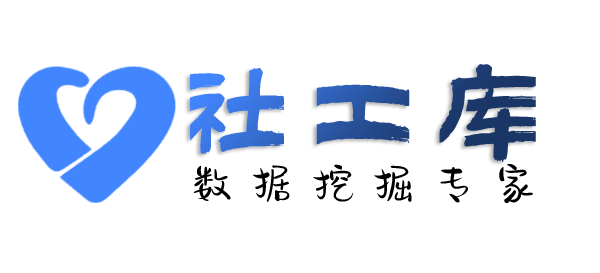 开源查询个人电费单信息